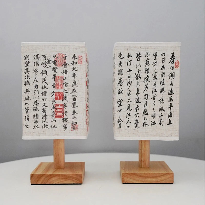 Chinese Style Bedside Lamp