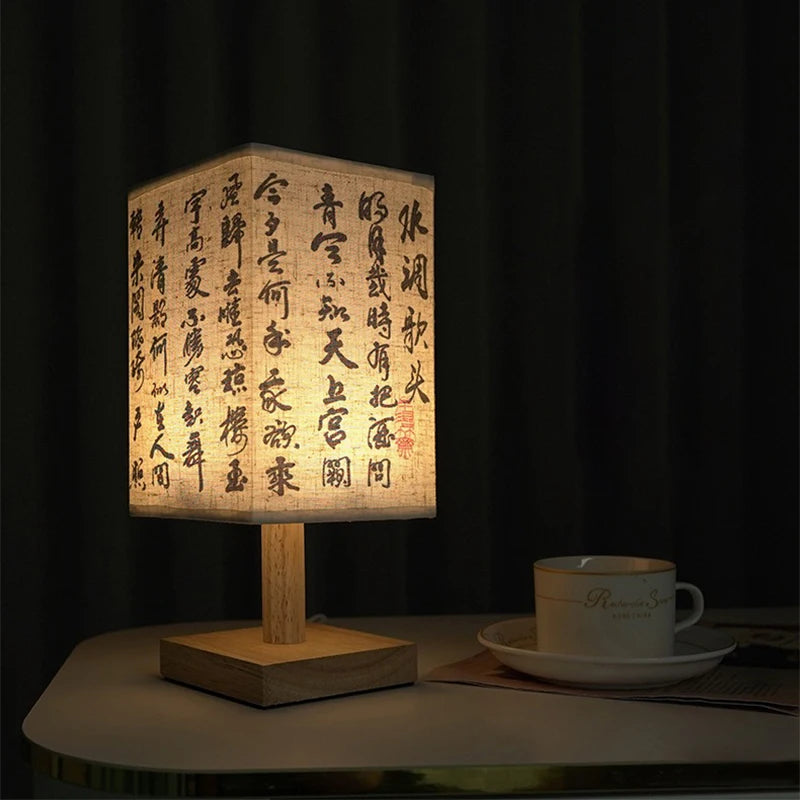 Chinese Style Bedside Lamp