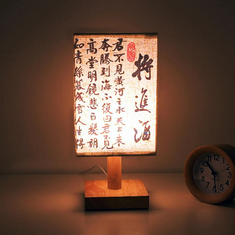 Chinese Style Bedside Lamp