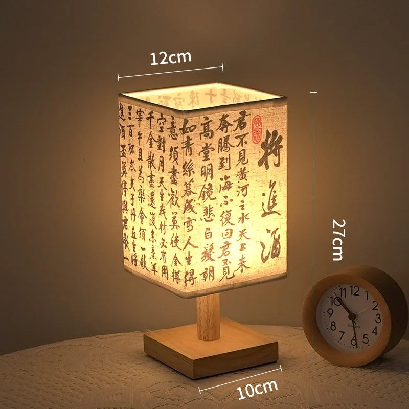 Chinese Style Bedside Lamp