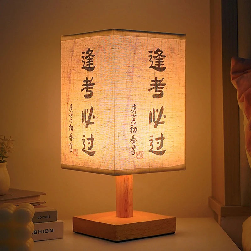 Chinese Style Bedside Lamp