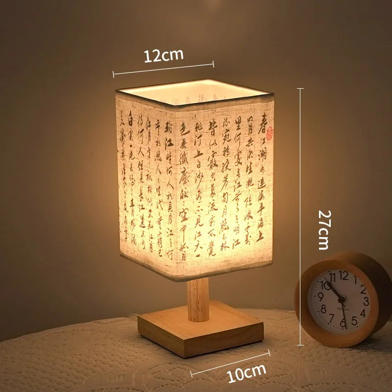 Chinese Style Bedside Lamp