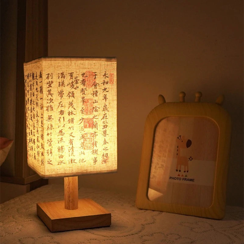 Chinese Style Bedside Lamp